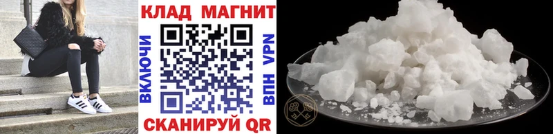 Наркошоп Жуковка Cocaine Метадон СК ГАШ Меф мяу мяу