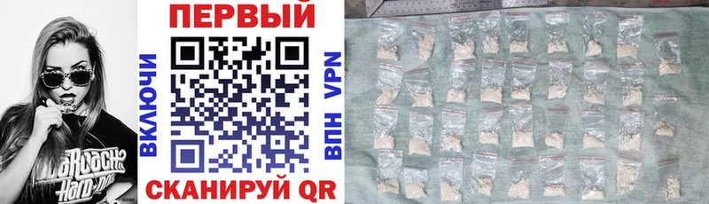 АМФЕТАМИН Premium Жуковка