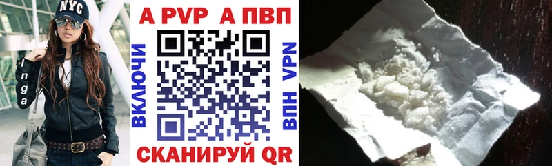 А ПВП крисы CK  Жуковка 