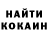 КЕТАМИН VHQ Kirill Gidrov