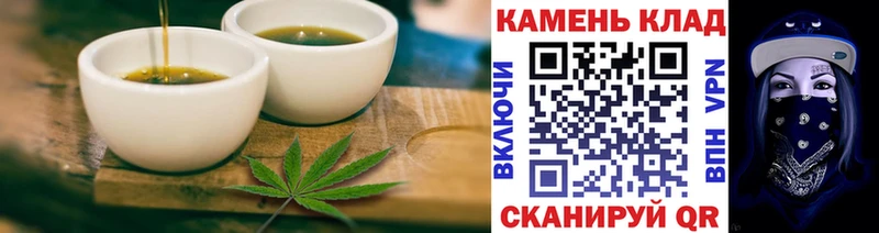 Еда ТГК конопля  где купить наркотик  Жуковка 