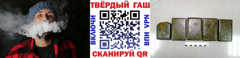 цена наркотик  Жуковка  kraken как войти  ГАШ гарик 