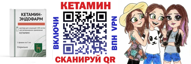 закладка  Жуковка  Кетамин ketamine 