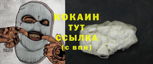 кокаин VHQ Армянск