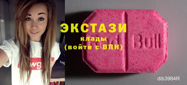 кокаин VHQ Армянск