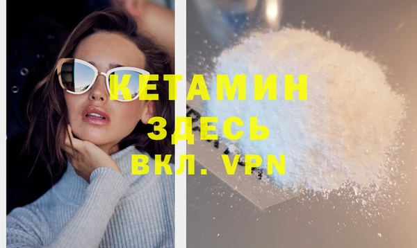 кокаин VHQ Армянск