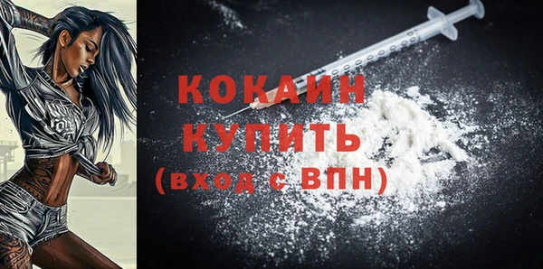 кокаин VHQ Армянск