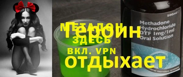 прущая мука Арсеньев