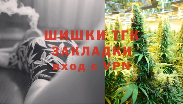 кокаин VHQ Армянск