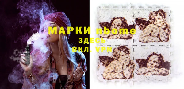 мефедрон Костерёво