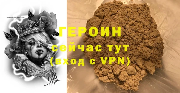 кокаин VHQ Армянск