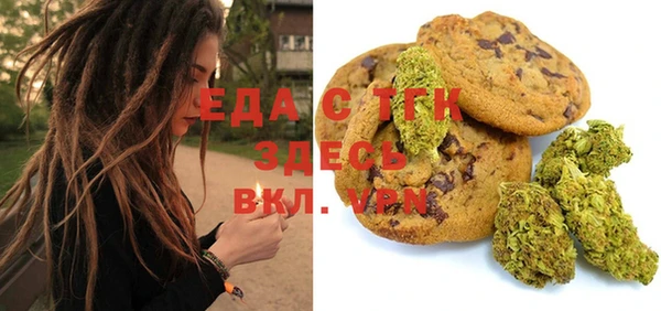 прущая мука Арсеньев