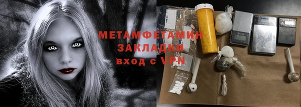 кокаин VHQ Армянск