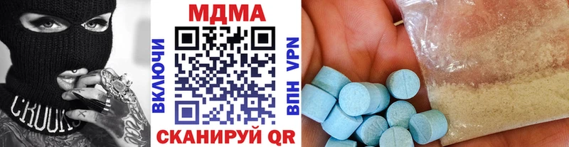 блэк спрут ссылки  Жуковка  MDMA молли  продажа наркотиков 