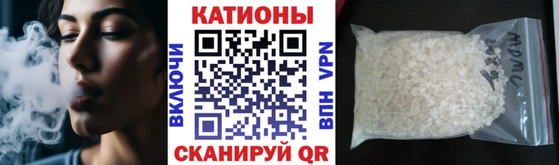 сколько стоит  Жуковка  МЕФ мука 