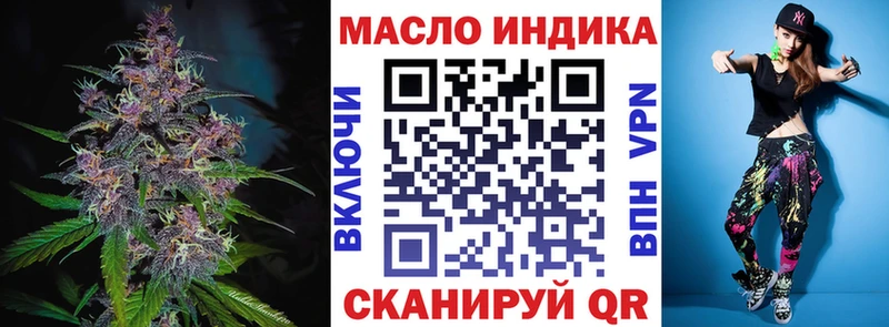 ТГК концентрат  Жуковка 